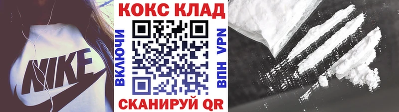 Виды наркоты Лениногорск Кокаин  Галлюциногенные грибы  A PVP  ГАШ  Меф мяу мяу 
