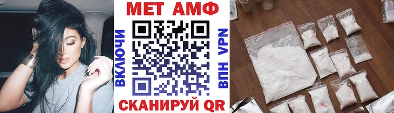 Амфетамин 98%  закладка  Лениногорск 