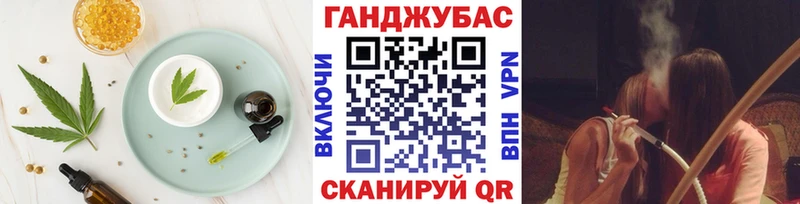 мега как зайти Лениногорск Печенье с ТГК марихуана