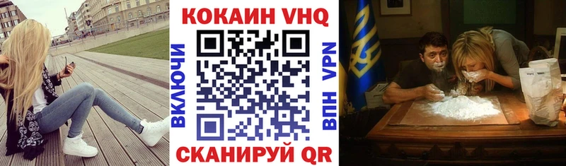 наркотики  Лениногорск  MEGA маркетплейс  КОКАИН 99% 