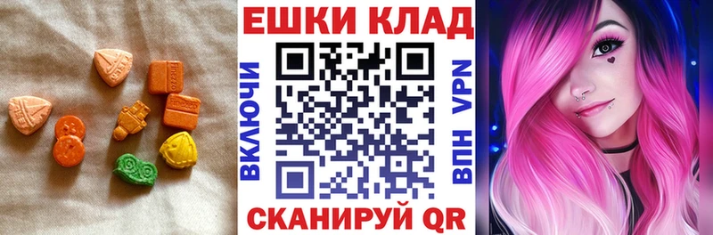 blacksprut ссылки как найти закладки Лениногорск Экстази круглые