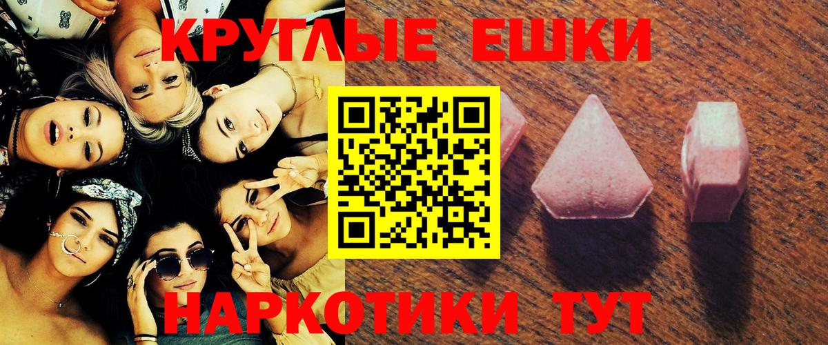АМФЕТАМИН кристаллы  Лениногорск  Марихуана  Меф кристаллы  ГАШИШ  Мефедрон  Вход с VPN  Вейп ТГК 