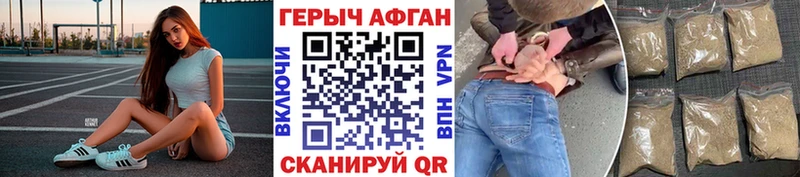МЕГА tor  Лениногорск  Героин хмурый 