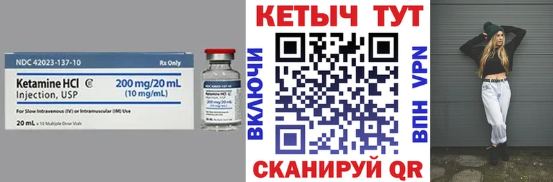 КЕТАМИН VHQ  площадка телеграм  Лениногорск 