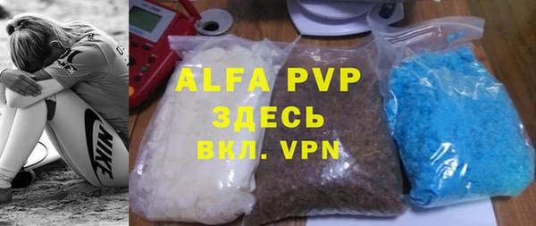 экстази Нефтекумск
