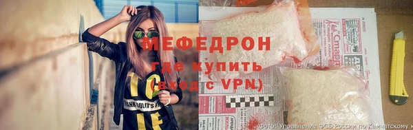 первитин Нефтегорск