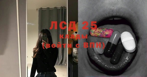 экстази Нефтекумск