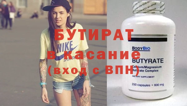 мет Нея
