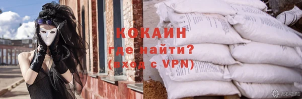 первитин Нефтегорск
