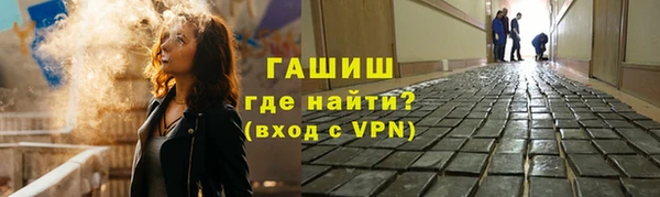 метамфетамин Наволоки