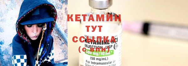 первитин Нефтегорск
