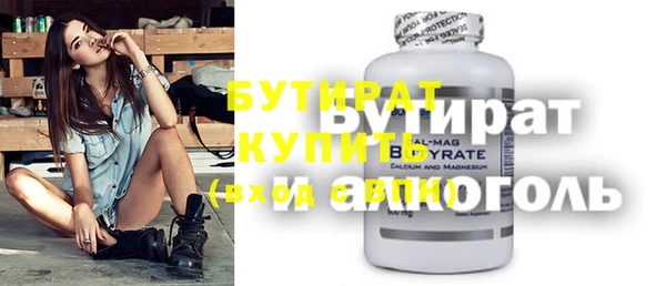 мет Нея