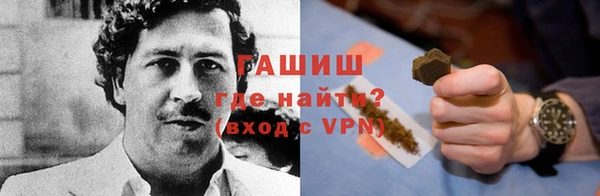 мет Нея