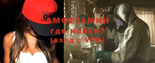 экстази Нефтекумск