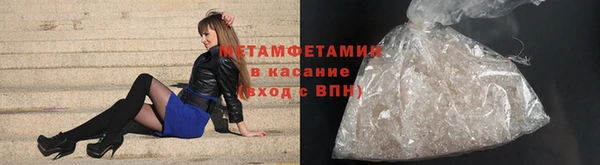прущая мука Навашино