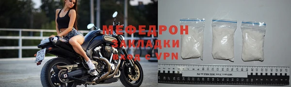первитин Нефтегорск