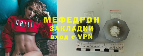 экстази Нефтекумск