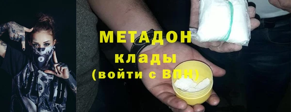 экстази Нефтекумск
