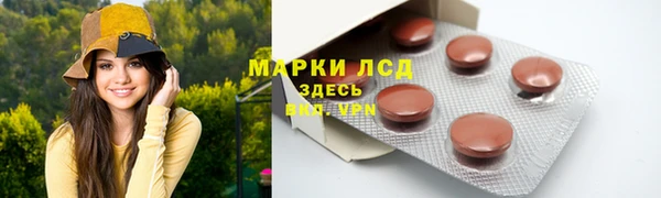 первитин Нефтегорск