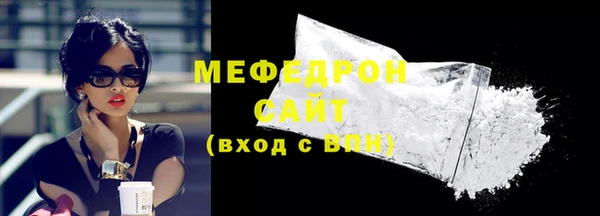 мет Нея