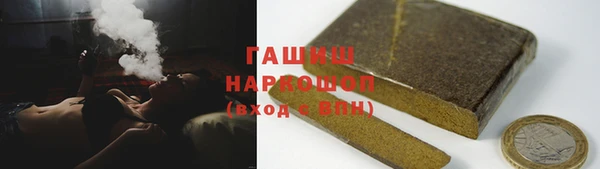 первитин Нефтегорск