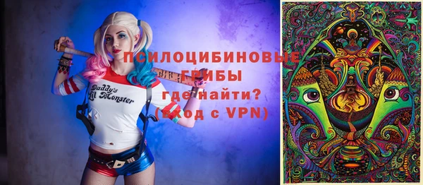 метамфетамин Наволоки