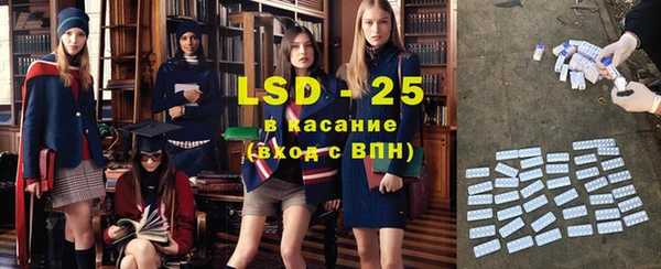 мяу мяу кристалл Надым