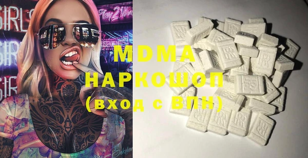 первитин Нефтегорск