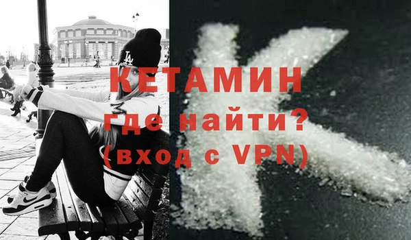 экстази Нефтекумск