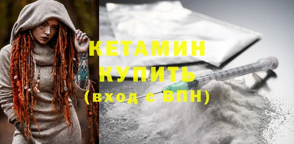 метамфетамин Наволоки