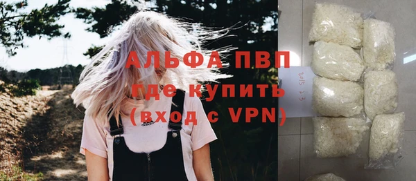 экстази Нефтекумск