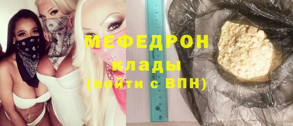 кокаин VHQ Бронницы