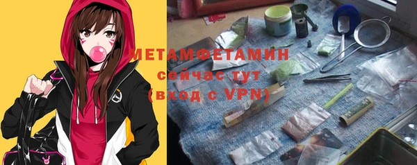 мет Нея
