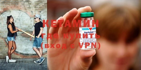 экстази Нефтекумск
