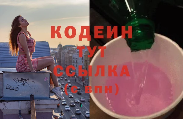 мет Нея
