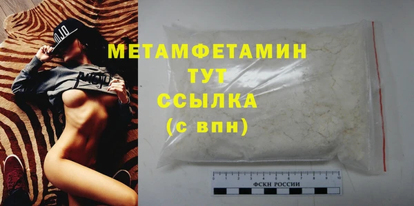 первитин Нефтегорск