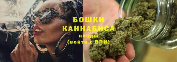 мяу мяу кристалл Надым