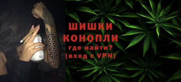 экстази Нефтекумск