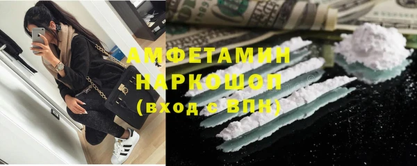 первитин Нефтегорск