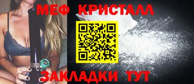 марихуана Бугуруслан