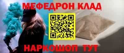 бошки Будённовск