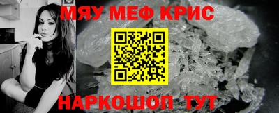 амфетамин Бузулук