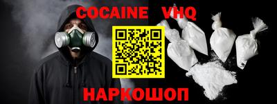 бошки Будённовск