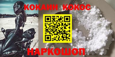 бошки Будённовск