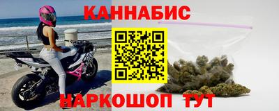 бошки Будённовск