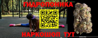 бошки Будённовск