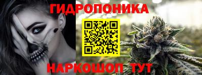 марихуана Бугуруслан