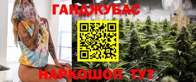 марихуана Бугуруслан