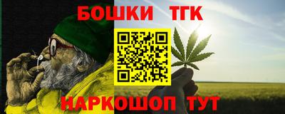бошки Будённовск
