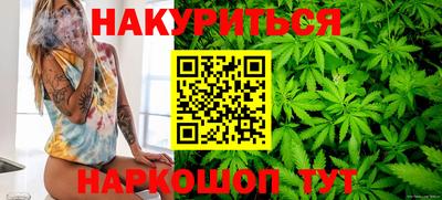 бошки Будённовск